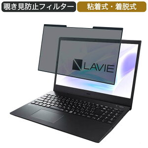 y|Cg2{z NEC LAVIE Smart N15(R) 15.6C` Ή E `h~ vCoV[tB^[ u[CgJbg یtB S