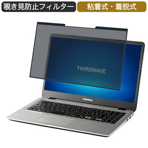 �h�X�p�� DX-T7 15.6�C���` �Ή� ���E�� �`�����h�~ �v���C�o�V�[�t�B���^�[ �u���[���C�g�J�b�g �ی�t�B���� �S����