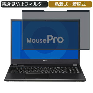 }EXRs[^[ MousePro-NB520F 15.6C` Ή E `h~ vCoV[tB^[ u[CgJbg یtB S