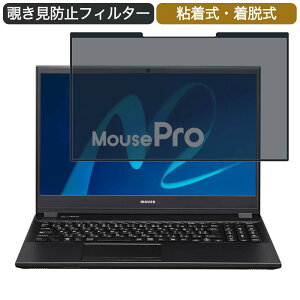 }EXRs[^[ MousePro-NB540Z 15.6C` Ή E `h~ vCoV[tB^[ u[CgJbg یtB S