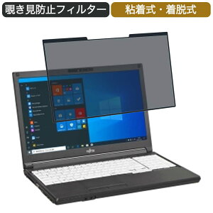 xm LIFEBOOK A5510/FX 15.6C` Ή E `h~ vCoV[tB^[ u[CgJbg یtB S