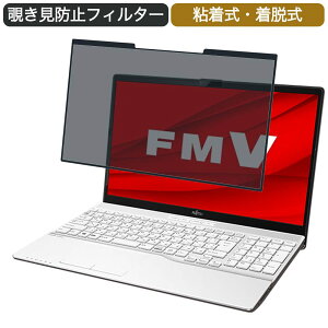 y|Cg2{z xm FMV LIFEBOOK AHV[Y WA2/F3 15.6C` Ή E `h~ vCoV[tB^[ u[CgJbg یtB S