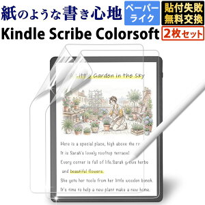 �y�N�[�|��200�~�I�t�z Kindle Scribe Colorsoft 11�C���` 2026 �y�[�p�[���C�N �t�B���� �A���`�O���A �ی�t�B���� ���˒ጸ �w��h�~ �t���ی�t�B���� �ی�V�[�g �y�\��t�����s���������z