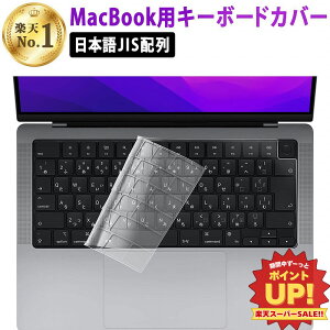 yyV1ʁz Macbook Air Macbook Pro L[{[hJo[ macbook Pro 14C` M5 2025 / 16C` macbook air 13.6 C` ( air 13 ) M4 M3 M2 Macbook air 15.3 C` ( air 15 ) {JISz ɔ }bNubN GA 13.6 / 