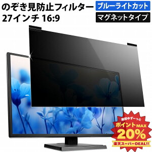 y|Cg2{z yyV1ʁz }Olbg ̂h~tB^[ 27C` 16:9 vCoV[tB^[ `h~tB^[ p\R j^[ p E\ `ݖh~tB PC u