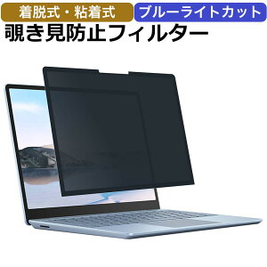 Surface Laptop Go3 / Surface Laptop Go 2 / Surface Laptop Go p `h~ E vCoV[tB^[ u[CgJbg ˖h~ tیtB S ^b`XN[Ή