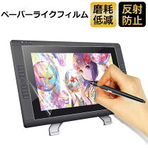 楽天市場】wacom cintiq pro 16の通販