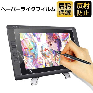 y|Cg2{zR Wacom Cintiq 16/Pro 16 p y[p[CN tB یtB@DTK1660K1D / DTK1660K0D DTH-1620 / K0 Ή 