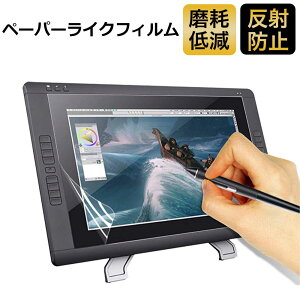 ���R�� Wacom Cintiq 13 HD �p �y�[�p�[���C�N �t�B���� �ی�t�B���� �����