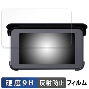 UNE 5インチ バイク用 ドライブレコーダー MT80 用 保護フィルム 【9H高硬度 反射低減】 フィルム 強化ガラスと同等の高硬度