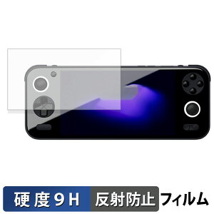 AYANEO Pocket S ( ��ʗp ) ������ �ی�t�B���� �y9H���d�x ���˒ጸ�z �t�B���� �����K���X�Ɠ����̍��d�x ���{��