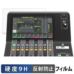 YAMAHA DM3 / DM3 Standard (�^�b�`�X�N���[���p) �ی�t�B���� �y 9H���d�x ���˒ጸ �z �t�B���� �����K���X�Ɠ����̍��d�x ���{��