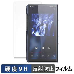 FIIO M23 / M23 Stainless Steel ������ �ی�t�B���� �y9H���d�x ���˒ጸ�z �t�B���� �����K���X�Ɠ����̍��d�x ���{��