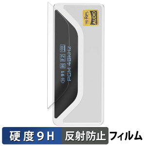 SHANLING UA4 ������ �ی�t�B���� �y9H���d�x ���˒ጸ�z �t�B���� �����K���X�Ɠ����̍��d�x ���{��
