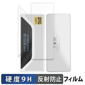 �y�|�C���g2�{�z SHANLING UA4 ( �\�� / �w�� ) ������ �ی�t�B���� �y9H���d�x ���˒ጸ�z �t�B���� �����K���X�Ɠ����̍��d�x ���{��