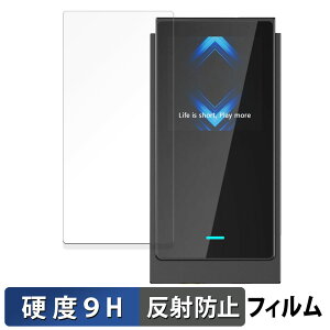 SHANLING UA6 ������ �ی�t�B���� �y9H���d�x ���˒ጸ�z �t�B���� �����K���X�Ɠ����̍��d�x ���{��