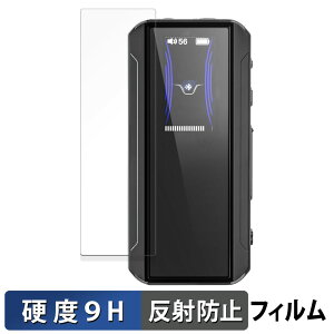 FIIO BTR13 ������ �ی�t�B���� �y9H���d�x ���˒ጸ�z �t�B���� �����K���X�Ɠ����̍��d�x ���{��