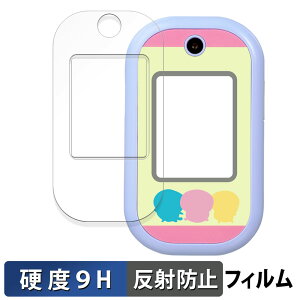 BANDAI tH ( ʗp/ӂp )  یtB y9Hdx ˒ጸz tB KXƓ̍dx {