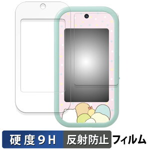 ݂R炵 傫ȉʂŐEL!݂RX}zCh ( /ӂ )  یtB y9Hdx ˒ጸz tB KXƓ̍dx {