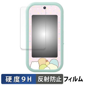 ݂R炵 傫ȉʂŐEL!݂RX}zCh (  )  یtB y9Hdx ˒ጸz tB KXƓ̍dx {