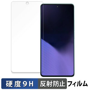 �y�|�C���g2�{�z Xiaomi POCO X6 Neo 5G ������ �ی�t�B���� �y9H���d�x ���˒ጸ�z �t�B���� �����K���X�Ɠ����̍��d�x ���{��