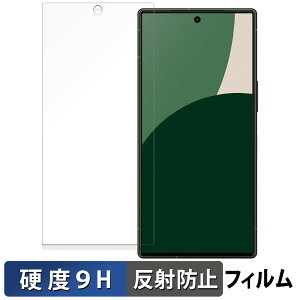 SHARP AQUOS R9  یtB y9Hdx ˒ጸz tB KXƓ̍dx {