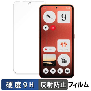 CMF PHONE 1 ������ �ی�t�B���� �y9H���d�x ���˒ጸ�z �t�B���� �����K���X�Ɠ����̍��d�x ���{��