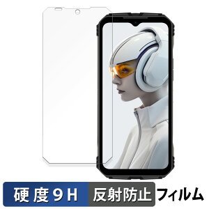 DOOGEE V max Plus 5G ������ �ی�t�B���� �y9H���d�x ���˒ጸ�z �t�B���� �����K���X�Ɠ����̍��d�x ���{��