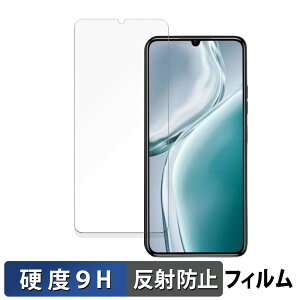 �y�|�C���g2�{�z OUKITEL C50 ������ �ی�t�B���� �y9H���d�x ���˒ጸ�z �t�B���� �����K���X�Ɠ����̍��d�x ���{��