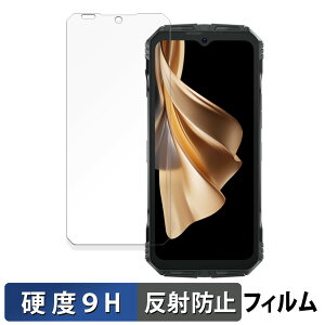 DOOGEE S punk  یtB y9Hdx ˒ጸz tB KXƓ̍dx {