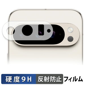 Google Pixel 9 Pro ( Yӕ ) ( O[O sNZ 9 v )  یtB y9Hdx ˒ጸz tB KXƓ̍dx {