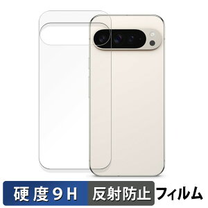 y|Cg2{z Google Pixel 9 Pro XL ( w ) ( O[O sNZ 9 v GbNXG )  یtB y9Hdx ˒ጸz tB KXƓ̍dx {