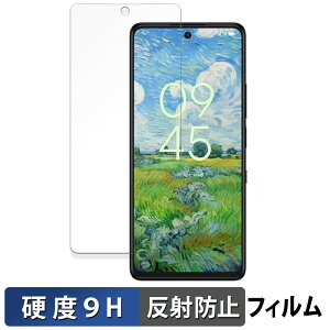 �y�|�C���g2�{�z TCL 50 PRO NXTPAPER 5G ������ �ی�t�B���� �y9H���d�x ���˒ጸ�z �t�B���� �����K���X�Ɠ����̍��d�x ���{��