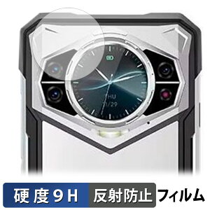 �y�y�V�X�[�p�[SALE �|�C���g2�{�z DOOGEE S200 / S200X ( ���A�f�B�X�v���C ) ������ �ی�t�B���� �y9H���d�x ���˒ጸ�z �t�B���� �����K���X�Ɠ����̍��d�x ���{��