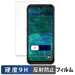 �y�|�C���g2�{�z ���q��Pocket ( KCT04 ) ������ �ی�t�B���� �y9H���d�x ���˒ጸ�z �t�B���� �����K���X�Ɠ����̍��d�x ���{��