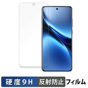 vivo X200 ������ �ی�t�B���� �y9H���d�x ���˒ጸ�z �t�B���� �����K���X�Ɠ����̍��d�x ���{��
