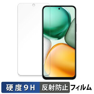 y|Cg2{z HONOR X7c  یtB y9Hdx ˒ጸz tB KXƓ̍dx {