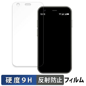 SOYES XS15 ������ �ی�t�B���� �y9H���d�x ���˒ጸ�z �t�B���� �����K���X�Ɠ����̍��d�x ���{��