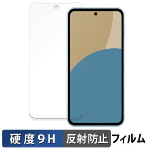 SHARP AQUOS sense9  یtB y9Hdx ˒ጸz tB KXƓ̍dx ANIX ZX9