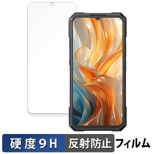 CUBOT KINGKONG X PRO ( ���C���f�B�X�v���C ) ������ �ی�t�B���� �y9H���d�x ���˒ጸ�z �t�B���� �����K���X�Ɠ����̍��d�x ���{��