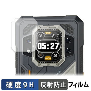 CUBOT KINGKONG X PRO ( ���A�f�B�X�v���C ) ������ �ی�t�B���� �y9H���d�x ���˒ጸ�z �t�B���� �����K���X�Ɠ����̍��d�x ���{��