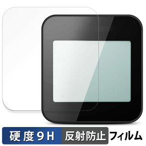 CYCPLUS G1 Mini GPS wireless Bike Computer 向けの 保護フィルム 【9H高硬度 反射低減】 フィルム 強化ガラスと同等の高硬度 日本製