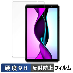 �y�|�C���g2�{�z HAOVM M8 PLUS ( 2023 ) ������ �ی�t�B���� �y9H���d�x ���˒ጸ�z �t�B���� �����K���X�Ɠ����̍��d�x ���{��