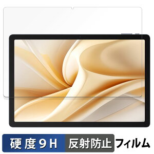 Ulefone Tab A11 Pro ������ �ی�t�B���� �y9H���d�x ���˒ጸ�z �t�B���� �����K���X�Ɠ����̍��d�x ���{��