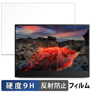 Lenovo ThinkVision M14t Gen 2 ������ �ی�t�B���� �y9H���d�x ���˒ጸ�z �t�B���� �����K���X�Ɠ����̍��d�x ���{��