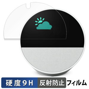 Amazon Echo Spot (2024Nf)  یtB y9Hdx ˒ጸz tB KXƓ̍dx {