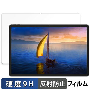 �y�|�C���g2�{�z Lenovo Xiaoxin Pad Pro 12.7 ( 2025 ) ������ �ی�t�B���� �y9H���d�x ���˒ጸ�z �t�B���� �����K���X�Ɠ����̍��d�x ���{��