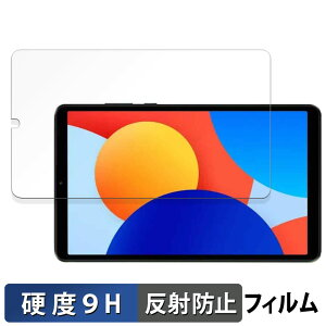 �y�|�C���g2�{�z Xiaomi Redmi Pad SE 4G ������ �ی�t�B���� �y9H���d�x ���˒ጸ�z �t�B���� �����K���X�Ɠ����̍��d�x ���{��