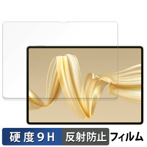 �y7/26 1:59�� �|�C���g2�{�z HUAWEI MatePad Pro 12.2 ������ �ی�t�B���� �y9H���d�x ���˒ጸ�z �t�B���� �����K���X�Ɠ����̍��d�x ���{��
