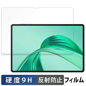 HONOR Pad X8a / X8b �ی�t�B���� �y 9H���d�x ���˒ጸ �z �t�B���� �����K���X�Ɠ����̍��d�x ���{��